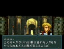 ファイアーエムブレム トードの系譜～Another～ part29 四章その3