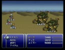 FF６　 クエイク事故