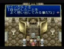 息抜きにテイルズオブデスティニー喋りながらプレイ Part5