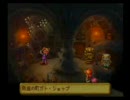 ぬるく聖剣伝説LOMをプレイしてみた　その８