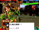 【三国志大戦3】おねぼうぎんぺの山頂ピクニック 4し田戦車好きの孔明