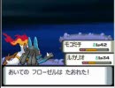 vistaでポケモン実況 part31