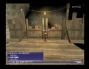 【FF11】 奈落の傀儡師 - 赤魔道士