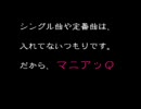 ちょっぴりマニアック？ヴィジュアル系クイズ