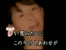 【カラオケ】SPEED　WHITE　LOVE【off Vocal】