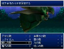 【フリゲ】ドラゴンファンタジーをプレイしてみる【実況付】part52