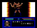 PCE　マニアックプロレス　プレイ動画　１0（ラスト）