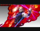 KOF2002UM　ネスツ編ボスキャラBGM聴き比べ【比較動画】