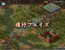 三国志Ⅸ　曹操の野望　第二十二話