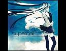 supercell feat.初音ミク　より　またね