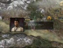 信長の野望・革新　S1太田家で天下統一 part16