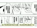 組曲HUTER×HUNTER