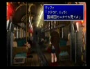 【FF7】マイペースでゲーム下手な私が実況プレイ　その4