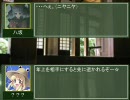蛇が幻想郷入り第三十六話　エコノミーの悪魔払い用