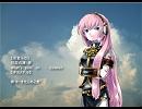 【巡音ルカ】初恋の運：夏(再ミックス）【オリジナル曲】