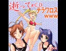 アウトプット
