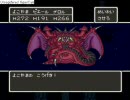 ドラクエ5　モンスターを全種類仲間にする旅　part120