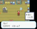 【携帯用】ポケモンFR　「たたかう」を使わずにクリアに挑戦 Part11 後編
