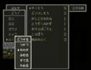 蘇生なしでDQⅢを実況プレイ【市民の怒り】ｐａｒｔ3