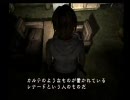 怖いので『サイレントヒル３』をビビりな友人にやらせてみたpart33