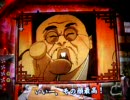 サムライサンプルー207