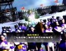 三国志大戦3 [太尉 (証6)] ちょっと違うデッキを見かけたらうｐする その11
