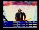 喋り足りないからFF7を実況プレイ＊その４５