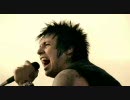 Papa Roach - Lifeline