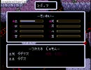 【レナス】10年前に買ったRPGを実況プレイ【part02】