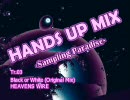 【作業用BGM】 HANDZ UP MIX -Sampling Paradise- 【ブチアゲ】