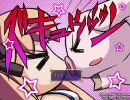 意外にも面白い『マジカライド』　part2 　第一話