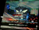 [LoV] ギガス動画　その9