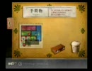 弱虫兄貴が「FRAGILE」実況プレイpart8/2