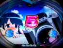 【パチンコ】CRミニスカポリス２KH　「宇宙背景が見たい」　第３５回目