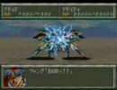 スパロボ外伝 魔装機神LOE をのびのびと実況プレイ　第３６話　前半