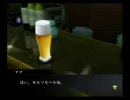 ＢＡＲ　Orion２  【シルクエビス】 【祖父・祖母】