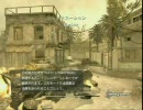 【CoD4】 M40でドミネ 03 【追剥シリーズ】
