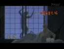 【MAD】続 夏目友人帳 仮家 予告