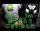 【MTG】アラーラの断片BOX　2008年12月29日【デラVSたろ～】EDトーク