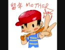 留年しそうだが構わずＭＯＴＨＥＲを実況プレイ‐19