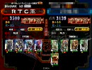 なまもの大戦3.12【じょせいたん】