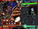 【三国志大戦3】低品呉単がｵｹｰｲで迷走中91【VS機略】