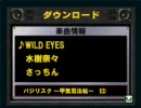 バンブラDXでアニソン・ゲーソン100曲（第3弾）