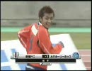 愛媛FCゴール集090308水戸戦