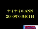 99　20000601