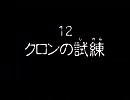 異国の風来人が【アスカ見参!】を実況プレイ part 25