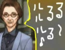 探偵　神宮寺三郎 きえないこころをゆっくりツッコミ実況プレイ part9