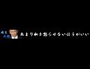 麻生太郎応援用ニコ割