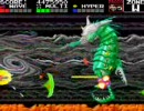 スーパー ダライアス　グリーンコロナタス戦(zone-W)