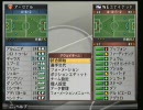 【Jウイイレ'08CC】カーソル固定で6人実況プレイ Part5